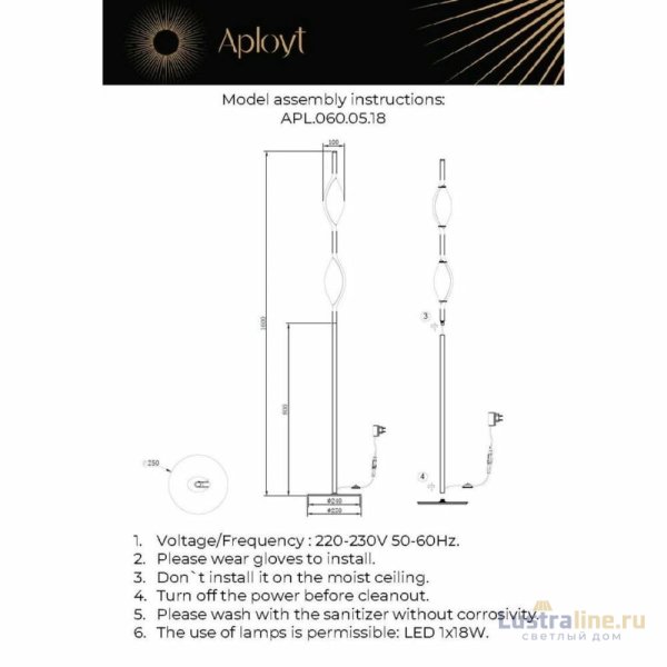 Торшер Aployt Krysia APL.060.05.18 Торшер Aployt Krysia APL.060.05.18