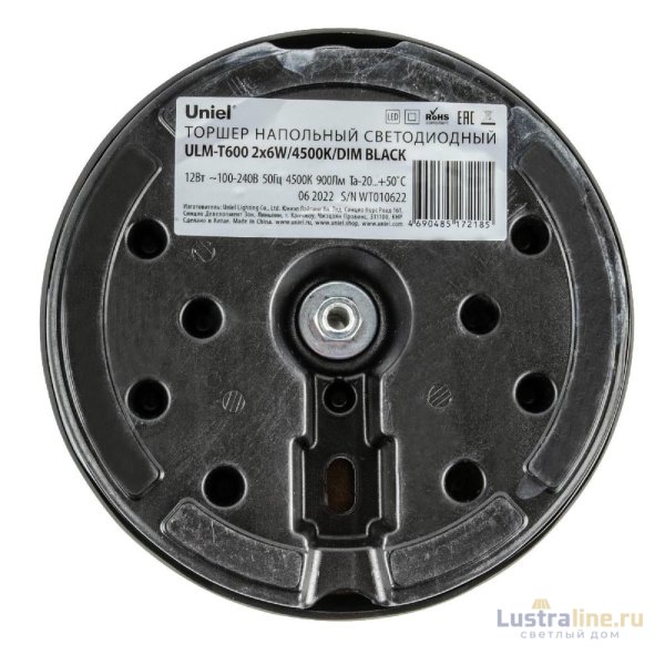 Торшер Uniel ULM-T600 2х6W/4500K/DIM BLACK UL-00010174 Торшер Uniel ULM-T600 2х6W/4500K/DIM BLACK UL-00010174