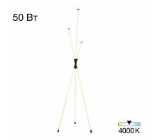 Торшер Citilux Lucia CL217961