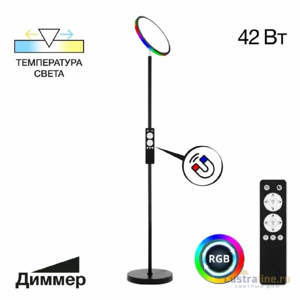 Торшер Citilux Click CL810021 Торшер Citilux Click CL810021