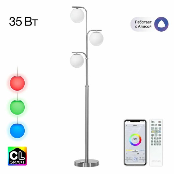 Торшер Citilux Адам Смарт CL228A931