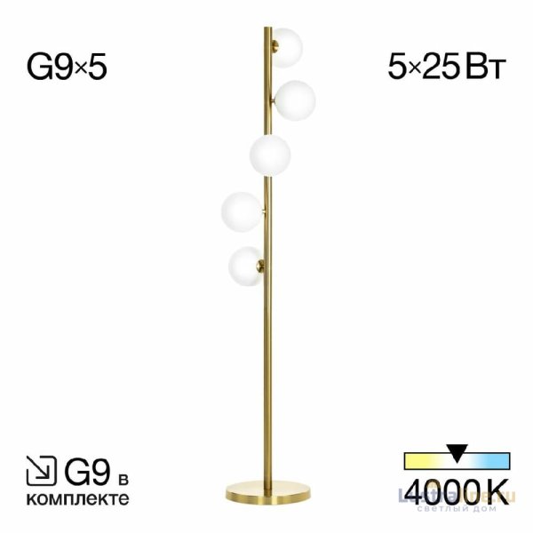 Торшер Citilux Рунд CL205950N