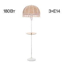 Торшер Citilux Базель CL407925T