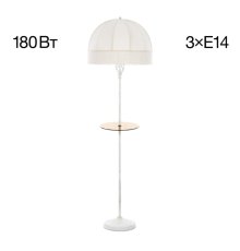 Торшер Citilux Базель CL407921T