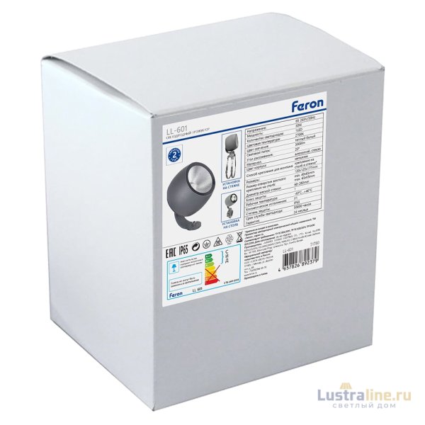 Архитектурный светильник Feron LL-601 51780 Архитектурный светильник Feron LL-601 51780