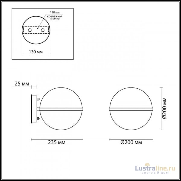 Настенный светильник Odeon Light 4832/1W Настенный светильник Odeon Light 4832/1W