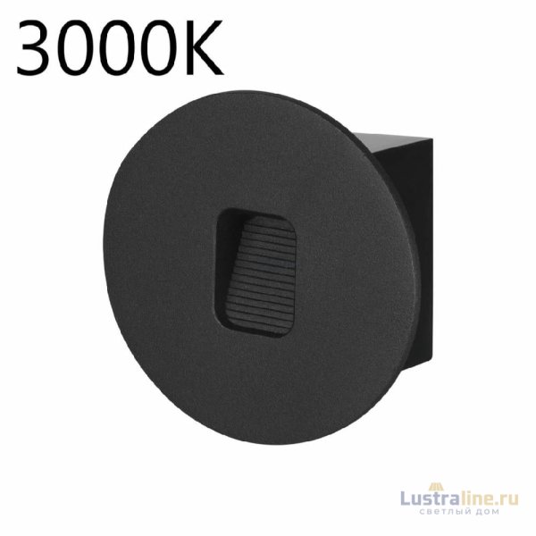 Подсветка для лестниц Odeon Light Nature Vitty 6651/1WL3