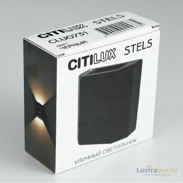Архитектурный светильник Citilux Stels CLU0731 Архитектурный светильник Citilux Stels CLU0731