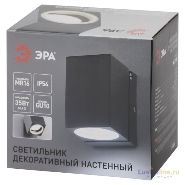 Архитектурный светильник Эра WL37 GR Б0054409 Архитектурный светильник Эра WL37 GR Б0054409