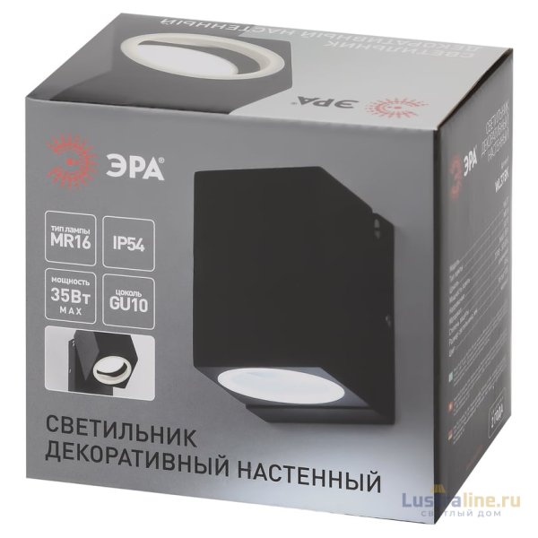 Архитектурный светильник Эра WL37 BK Б0054408 Архитектурный светильник Эра WL37 BK Б0054408