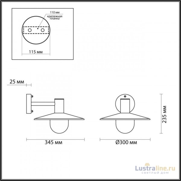 Настенный светильник Odeon Light 4833/1W Настенный светильник Odeon Light 4833/1W