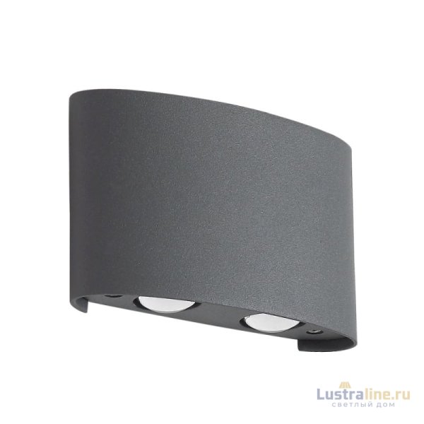 Уличный настенный светодиодный светильник Crystal Lux CLT 023W2 DG
