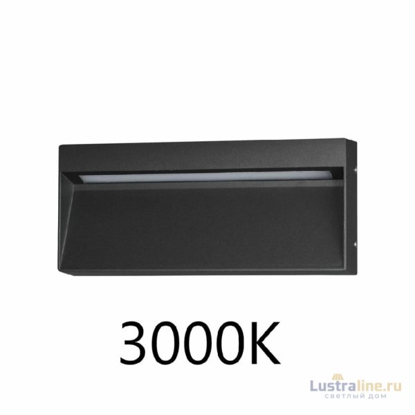 Подсветка для лестниц Odeon Light Nature Vitty 6649/5WL3