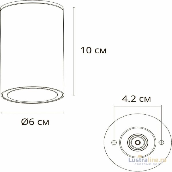 Архитектурный светильник Arte Lamp Mistero A3302PF-1WH