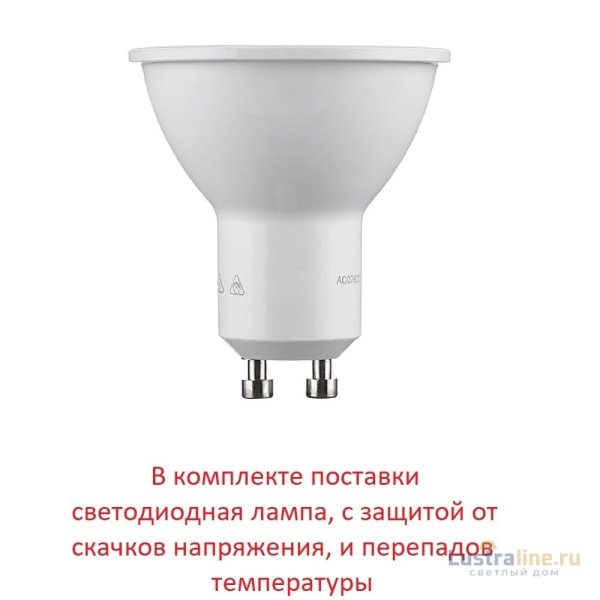 Фасадный светильник Fumagalli Marta 1A4.000.000.LXU1L Фасадный светильник Fumagalli Marta 1A4.000.000.LXU1L