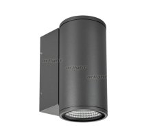 Уличный настенный светодиодный светильник Arlight LGD-Forma-Wall-R90-12W Warm3000 029976