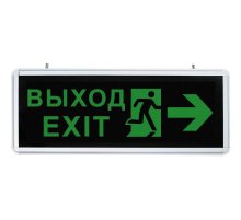 Аварийный светодиодный светильник Feron EL55 32551