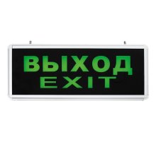 Аварийный светодиодный светильник Feron EL50 27075