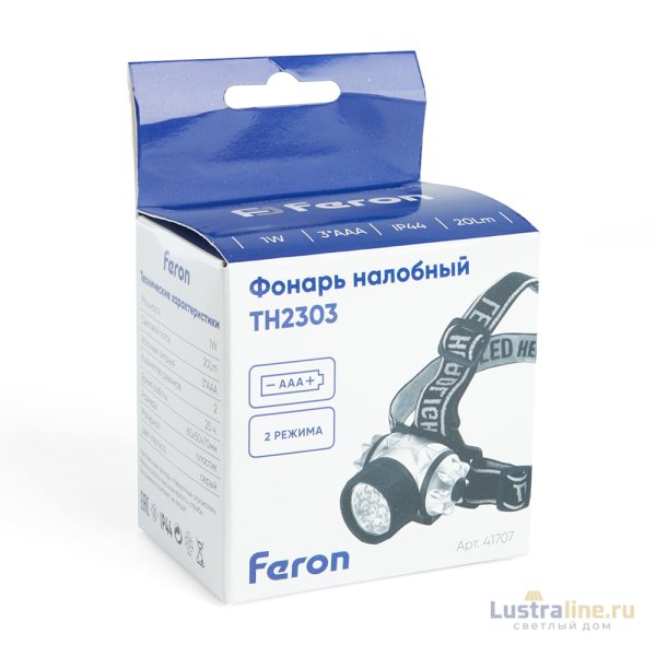 Фонарь налобный Feron TH2303 41707