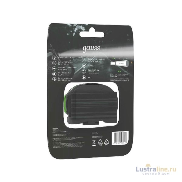 Налобный светодиодный фонарь Gauss от батареек 65х54 230 лм GF303 Налобный светодиодный фонарь Gauss от батареек 65х54 230 лм GF303