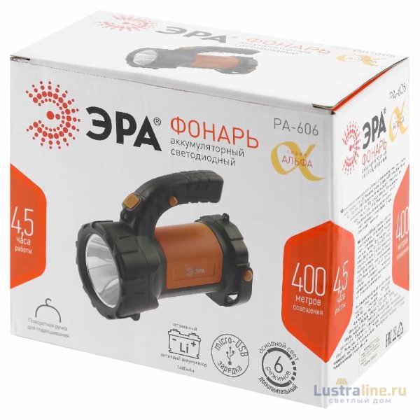 Фонарь-прожектор Альфа аккумуляторный Эра PA-606 Б0052744