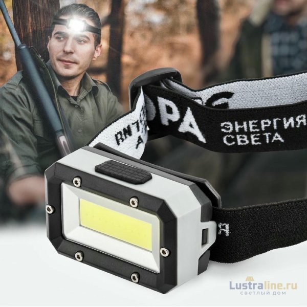 Фонарь налобный Шторм на батарейках Эра GB-708 Б0052750 Фонарь налобный Шторм на батарейках Эра GB-708 Б0052750