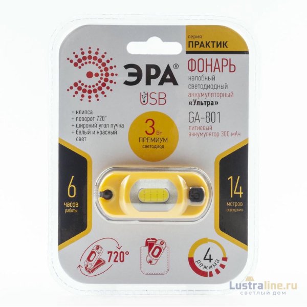 Фонарь налобный Рабочий аккумуляторный Эра GA-801 Б0061089 Фонарь налобный Рабочий аккумуляторный Эра GA-801 Б0061089