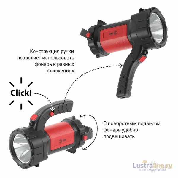 Фонарь-прожектор светодиодный ЭРА Альфа аккумуляторный PA-607 Б0052745