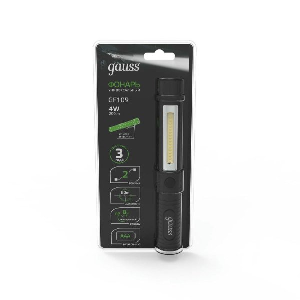 Ручной светодиодный фонарь Gauss от батареек 90х25 200 лм GF109