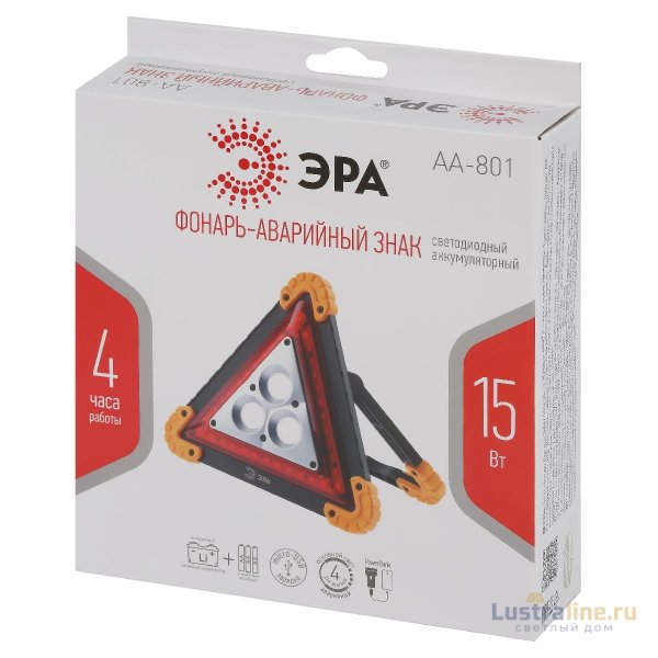 Фонарь автомобильный аккумуляторный Эра AA-801 Б0052742 Фонарь автомобильный аккумуляторный Эра AA-801 Б0052742