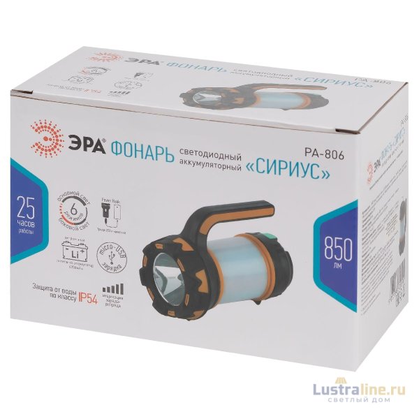 Фонарь-прожектор Сириус аккумуляторный Эра PA-806 Б0054141