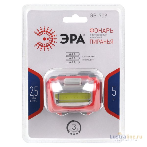 Фонарь налобный Пиранья на батарейках Эра GB-709 Б0052751