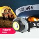 Фонарь налобный Криптон на батарейках Эра GB-710 Б0052752