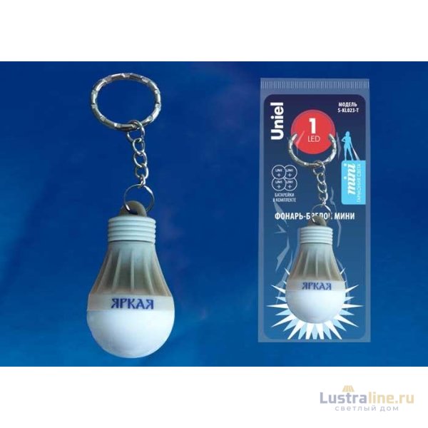 Фонарь-брелок светодиодный «Uniel» (UL-00004093) Uniel Standard Mini от батареек 55х30 S-KL023-T Blue