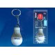 Фонарь-брелок светодиодный «Uniel» (UL-00004093) Uniel Standard Mini от батареек 55х30 S-KL023-T Blue
