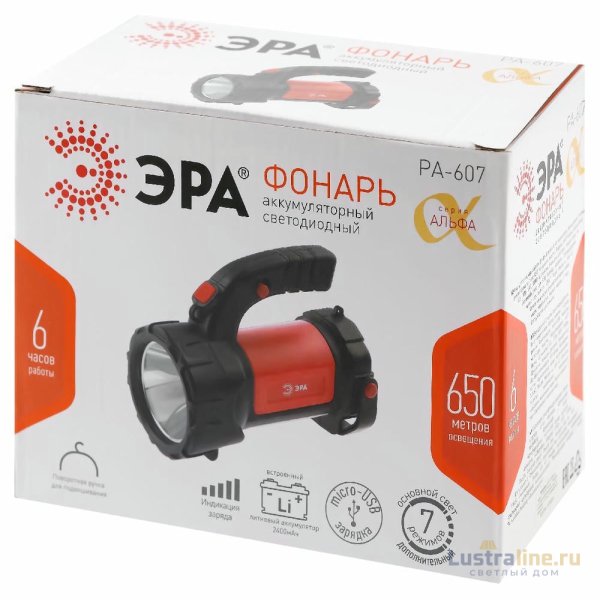 Фонарь-прожектор светодиодный ЭРА Альфа аккумуляторный PA-607 Б0052745