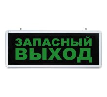 Аварийный светодиодный светильник Feron EL56 32552