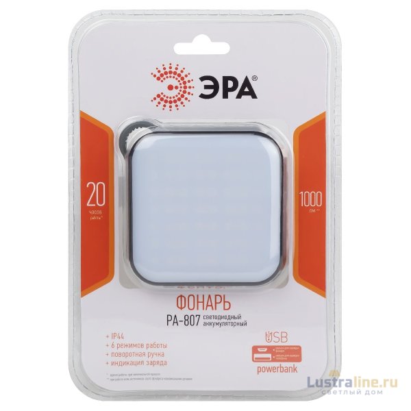 Фонарь-прожектор Эра PA-807 Б0054474