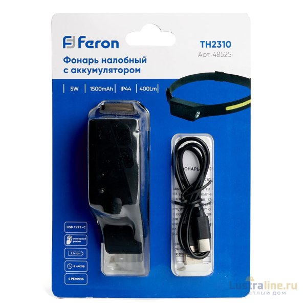 Фонарь налобный c аккумулятором Feron TH2310 48525 Фонарь налобный c аккумулятором Feron TH2310 48525