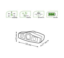 Налобный светодиодный фонарь Gauss аккумуляторный 30х50 180 лм GF406