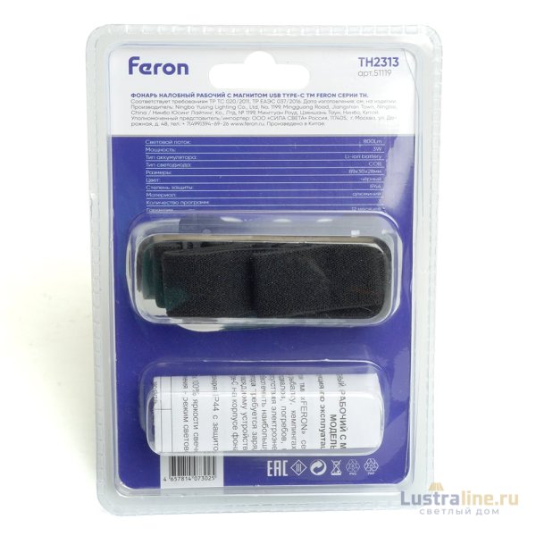 Фонарь налобный с аккумулятором Feron TH2313 51119 Фонарь налобный с аккумулятором Feron TH2313 51119
