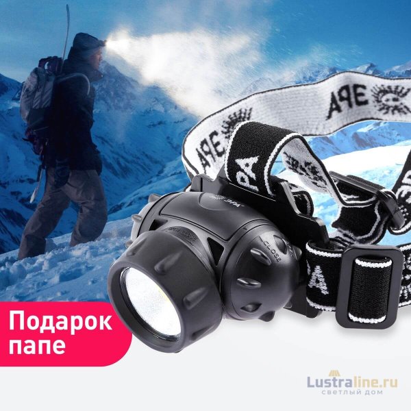 Налобный светодиодный фонарь ЭРА GB-410 Б0051463 Налобный светодиодный фонарь ЭРА GB-410 Б0051463