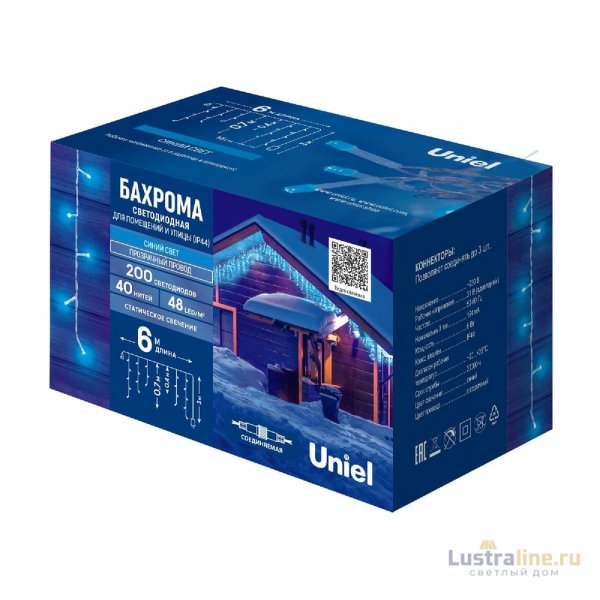 Уличная гирлянда Uniel ULD-B6007-200/STK BLUE IP44 UL-00010891
