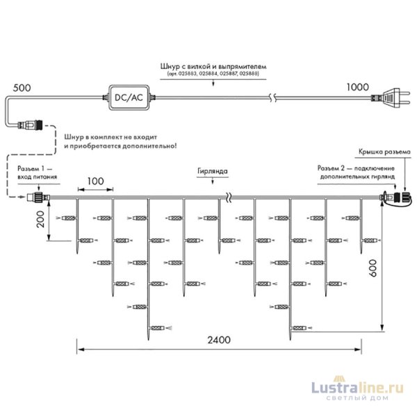 Светодиодная гирлянда Arlight ARD-Edge-Classic-2400x600-Black-88LED-Pulse White 034916