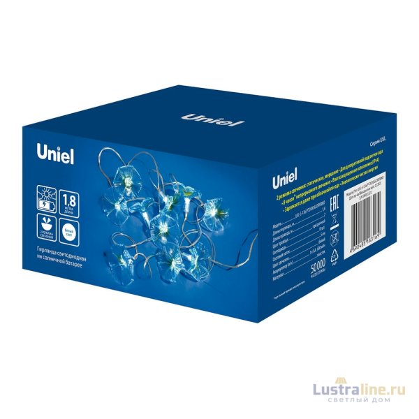 Садовая гирлянда на солнечной батарее Uniel USL-S-136/PT2000 GLORYBIND UL-00009375