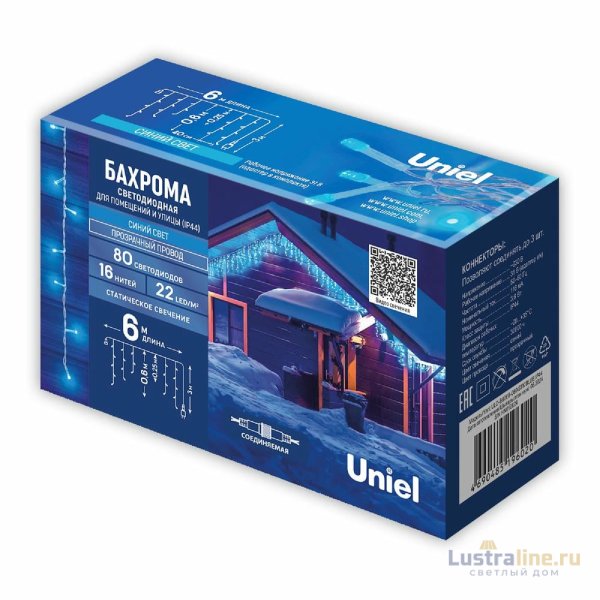 Гирлянда Бахрома Uniel ULD-B6006-080/STK BLUE IP44 UL-00012075
