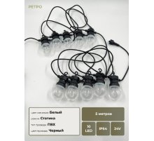 Светодиодная гирлянда Прозрачная колба Laitcom (LTC) BLL10G-11-1W