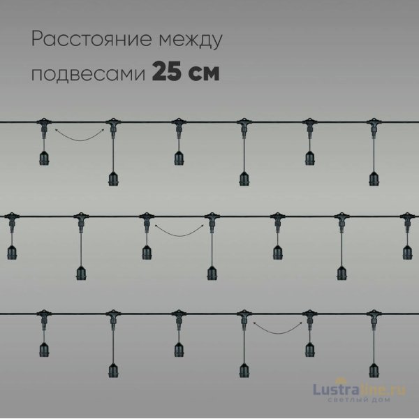 Гирлянда Белт-Лайт Laitcom (LTC) Unibelt UBL10m/40L-1