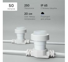 Гирлянда Белт-Лайт Laitcom (LTC) BL50m/250L-8 Гирлянда Белт-Лайт Laitcom (LTC) BL50m/250L-8