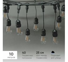 Гирлянда Белт-Лайт Laitcom (LTC) Unibelt UBL10m/40L-1